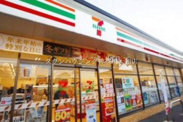 コンビニ　セブンイレブン大和林間1丁目店（コンビニ）まで640m