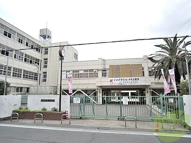 【吹田市千里山竹園のマンションの中学校】