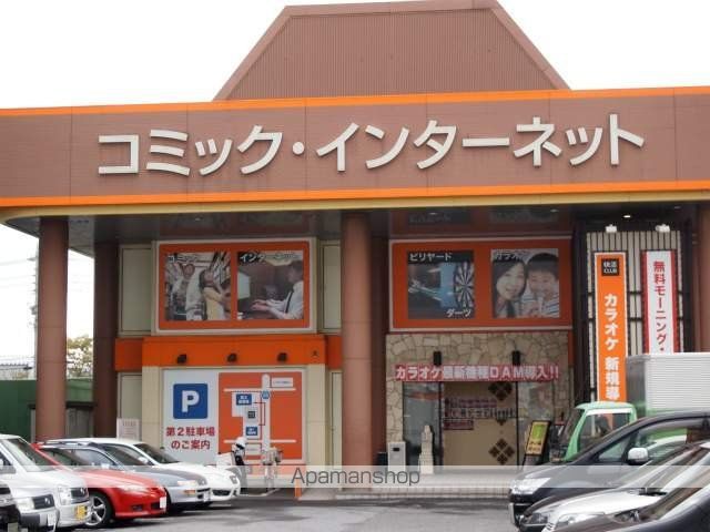 その他　快活ＣＬＵＢ（その他）まで951m