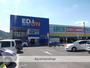 その他　エディオン　タクト店（その他）まで450m