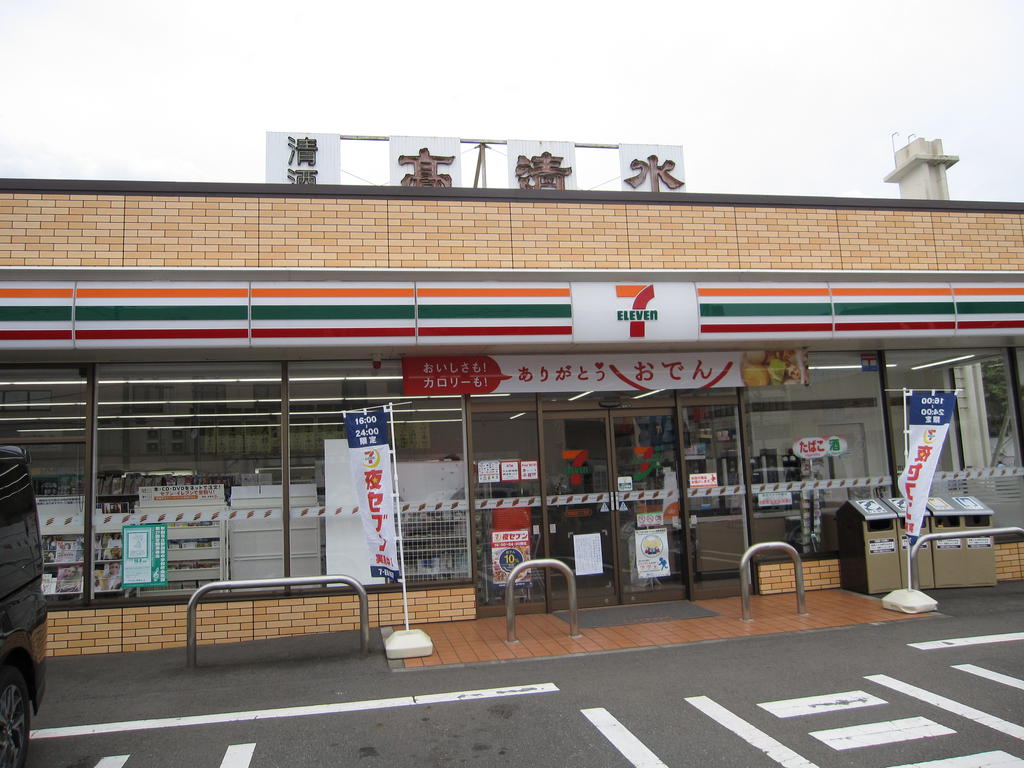 コンビニ　セブンイレブン秋田卸町3丁目店（コンビニ）まで1078m