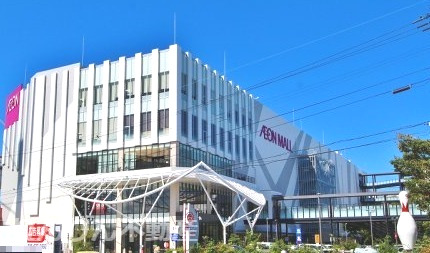 ショッピングセンター　イオンモール（ショッピングセンター）まで3576m