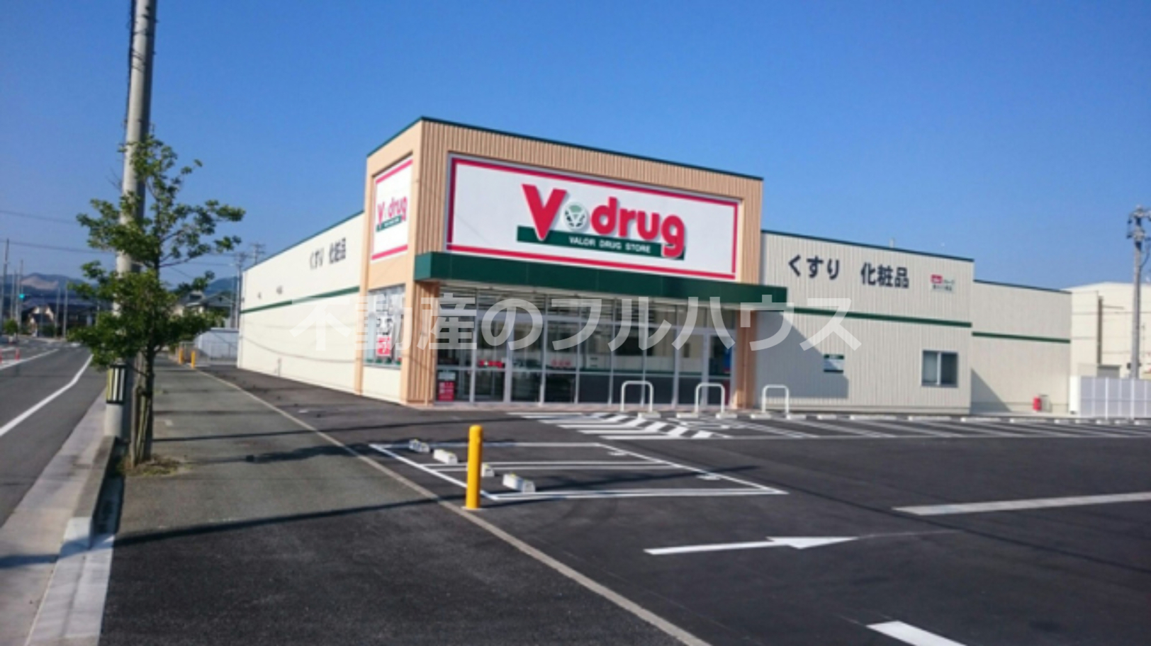 ドラックストア　V・drug 豊川東店（ドラッグストア）まで633m