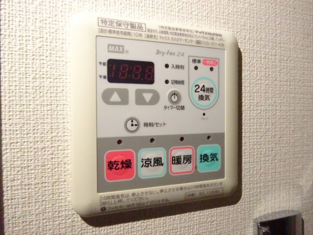 クレイシア世田谷野沢のその他写真