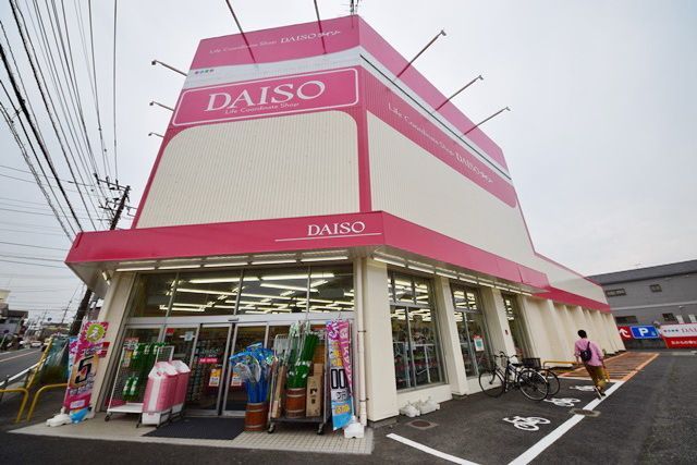 その他　ザ・ダイソー瀬谷阿久和店（その他）まで960m