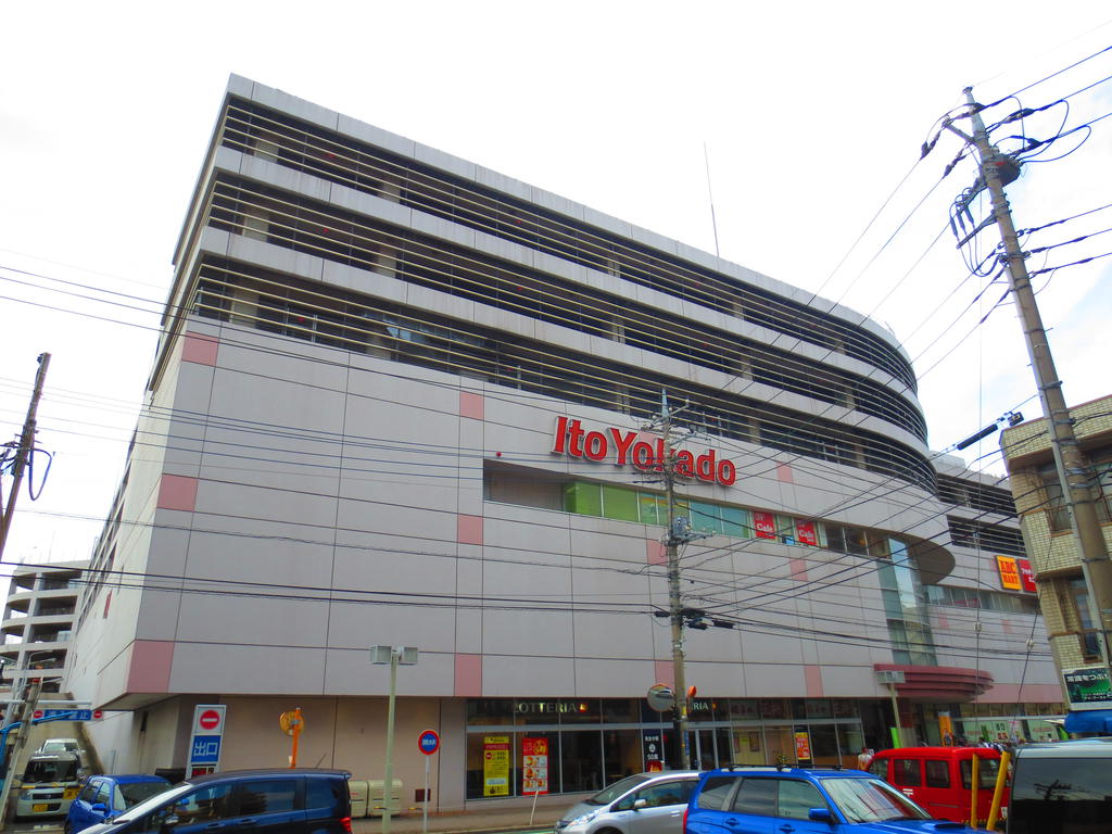スーパー　イトーヨーカドー和光店（スーパー）まで272m