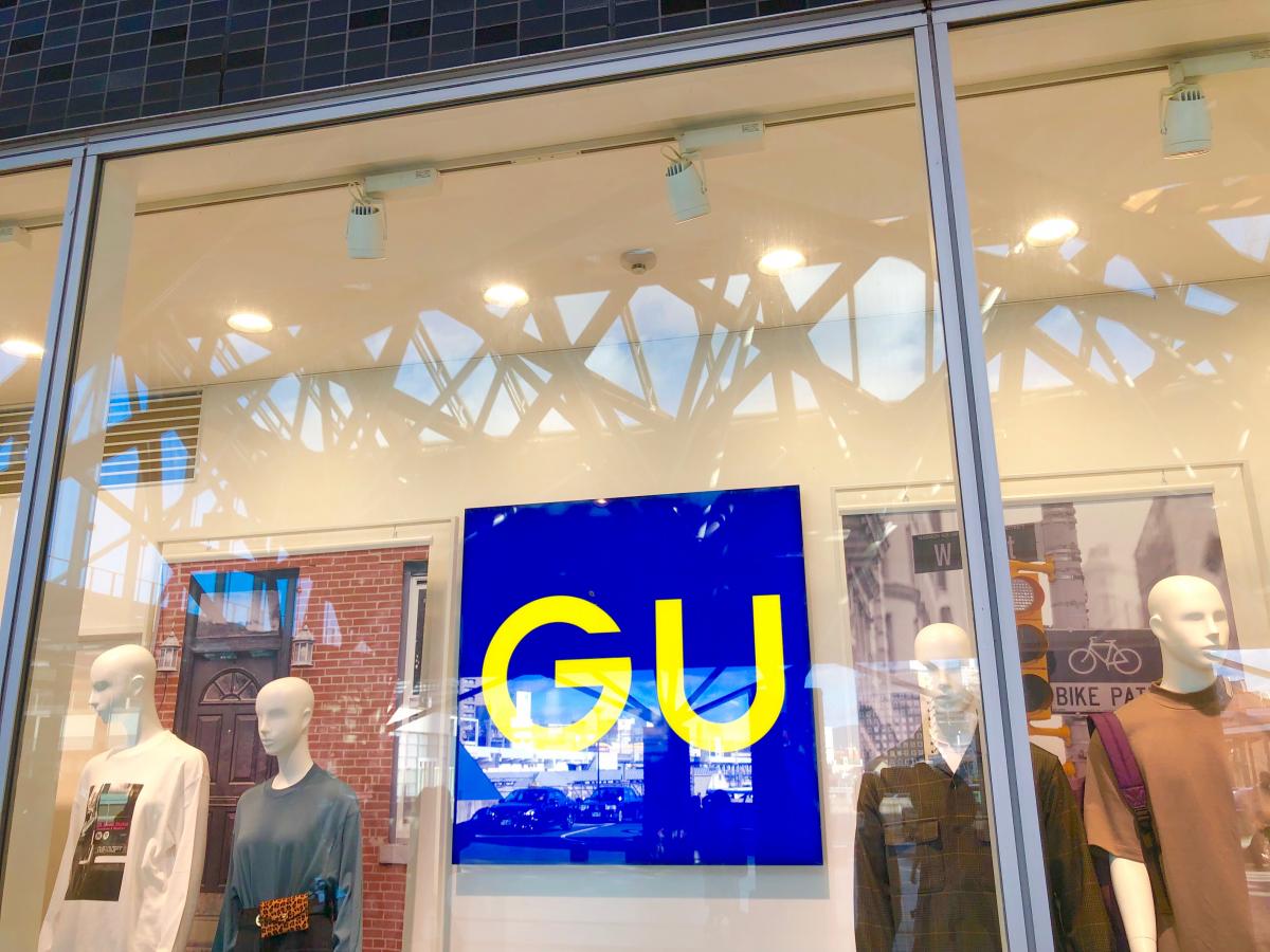 ショッピングセンター　ジーユーさんすて岡山店（ショッピングセンター）まで557m