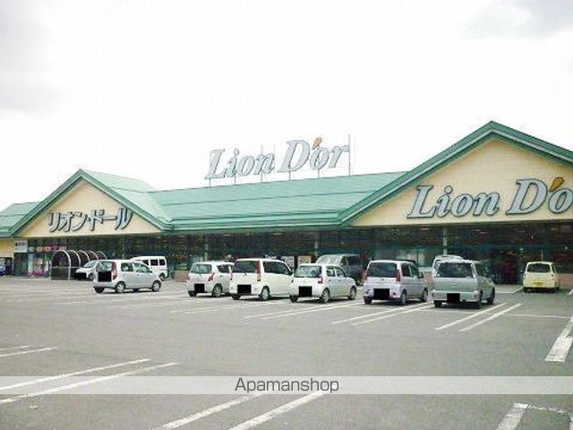 スーパー　リオン・ドール本宮店（スーパー）まで250m