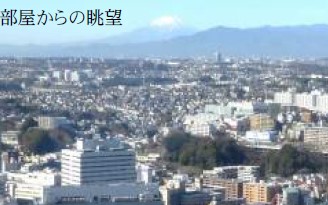 【The Yokohama Front Towerの眺望】