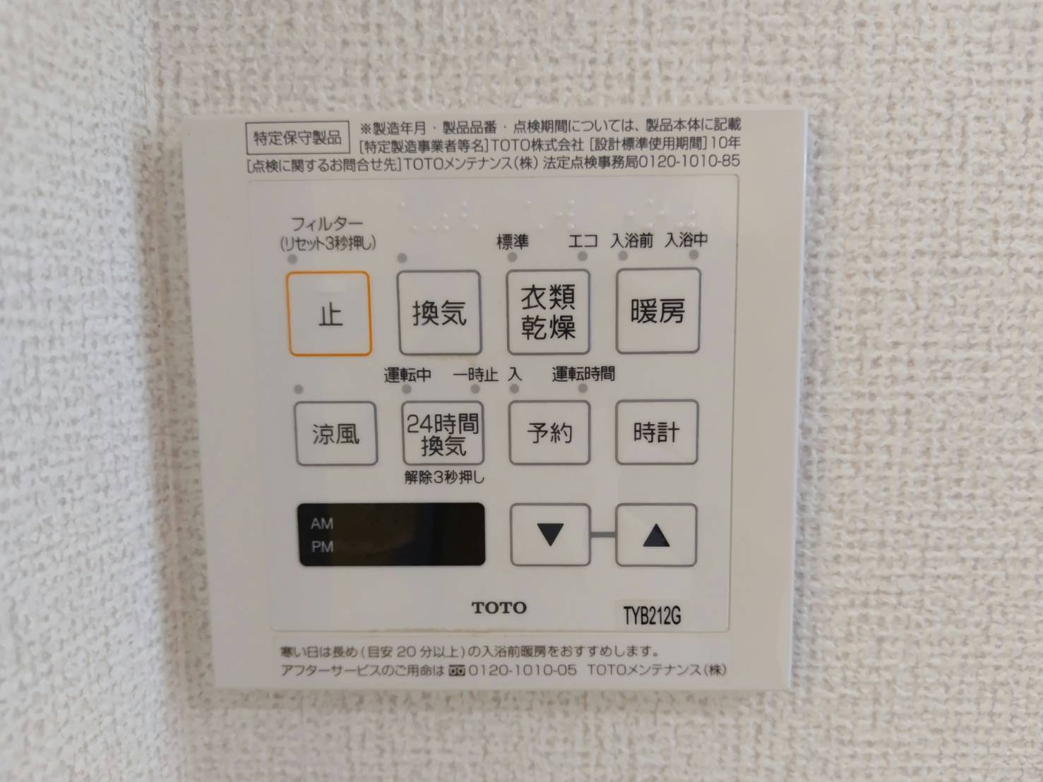 ロータスコートのその他写真