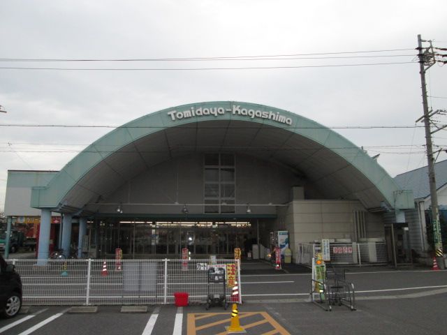 スーパー　トミダヤ鏡島店（スーパー）まで442m