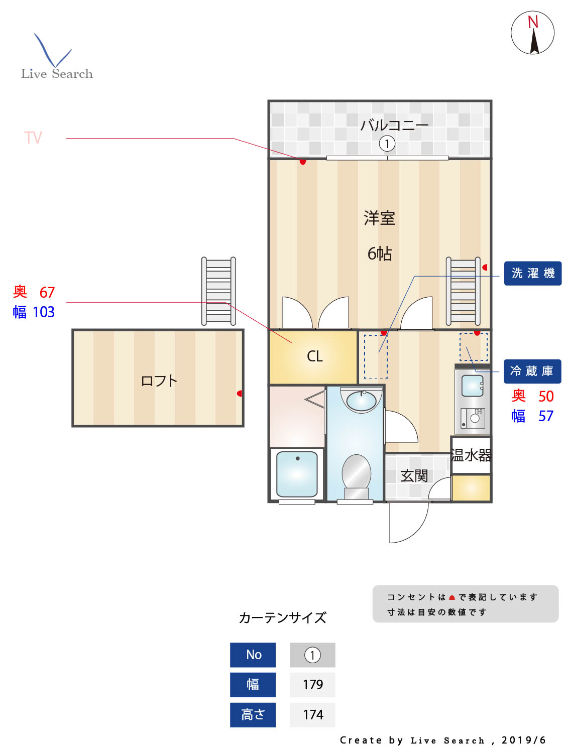 ソミュール七星8の間取り