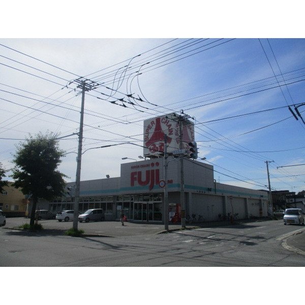 スーパー　スーパーチェーンふじ末広５条店（スーパー）まで312m
