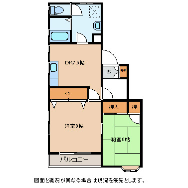 マンションはなみちの間取り