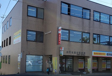 郵便局　白石本通北郵便局（郵便局）まで601m