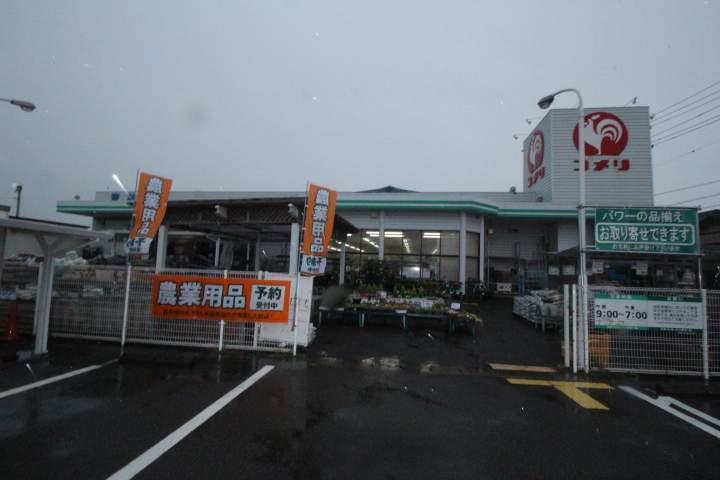 ホームセンター　コメリハード＆グリーン御前崎店（ホームセンター）まで1699m