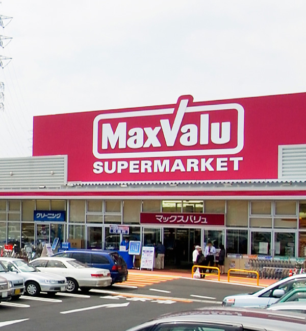 スーパー　マックスバリュ小郡南店（スーパー）まで884m
