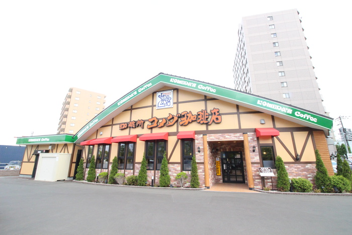 飲食店　コメダ珈琲店（飲食店）まで312m