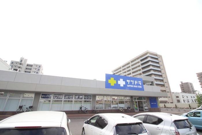 ドラックストア　サツドラ（ドラッグストア）まで543m