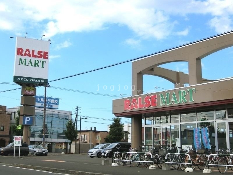 【石狩市花川南一条のアパートのスーパー】