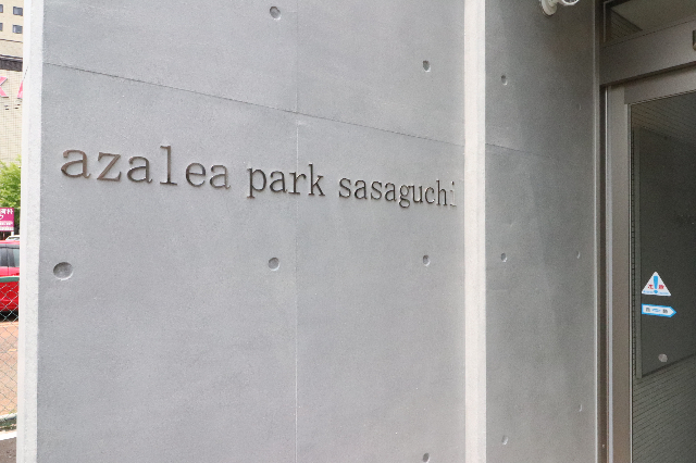 【ａｚａｌｅａ　ｐａｒｋ　ｓａｓａｇｕｃｈｉのその他】