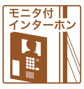 【清須市西枇杷島町南二ツ杁のマンションのセキュリティ】