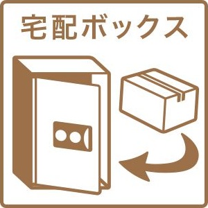 【清須市西枇杷島町南二ツ杁のマンションのその他設備】