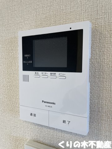 セキュリティ　セキュリティです