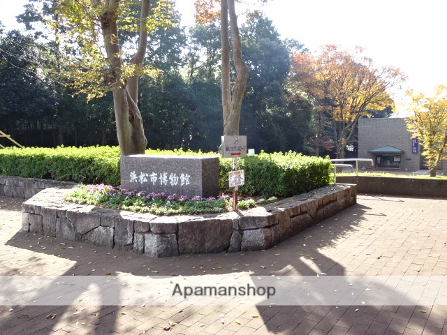 公園　浜松市博物館・蜆塚遺跡（公園）まで180m
