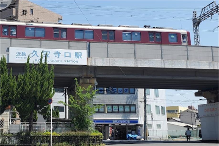 その他　久宝寺口（その他）まで455m