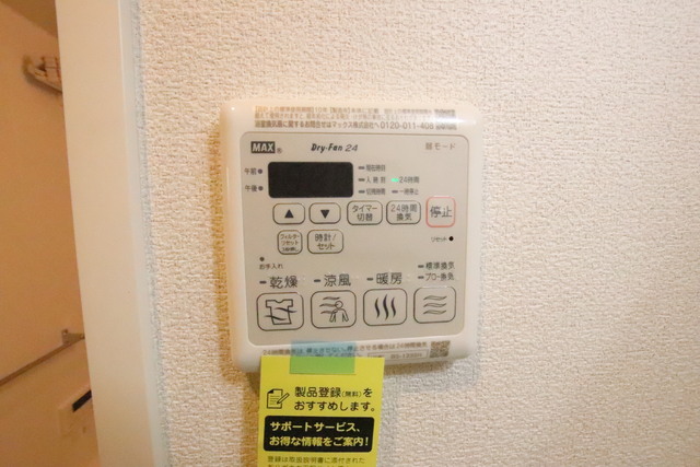 その他設備　※別室参考写真