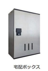 玄関　宅配ボックス（イメージ）
