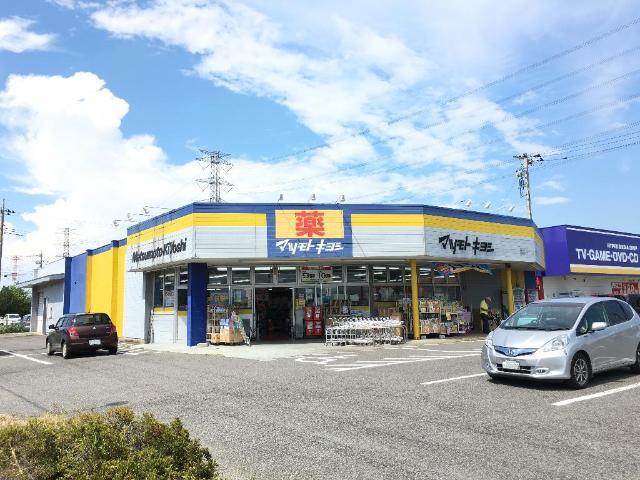 その他　マツモトキヨシ太田宝町店（その他）まで1265m