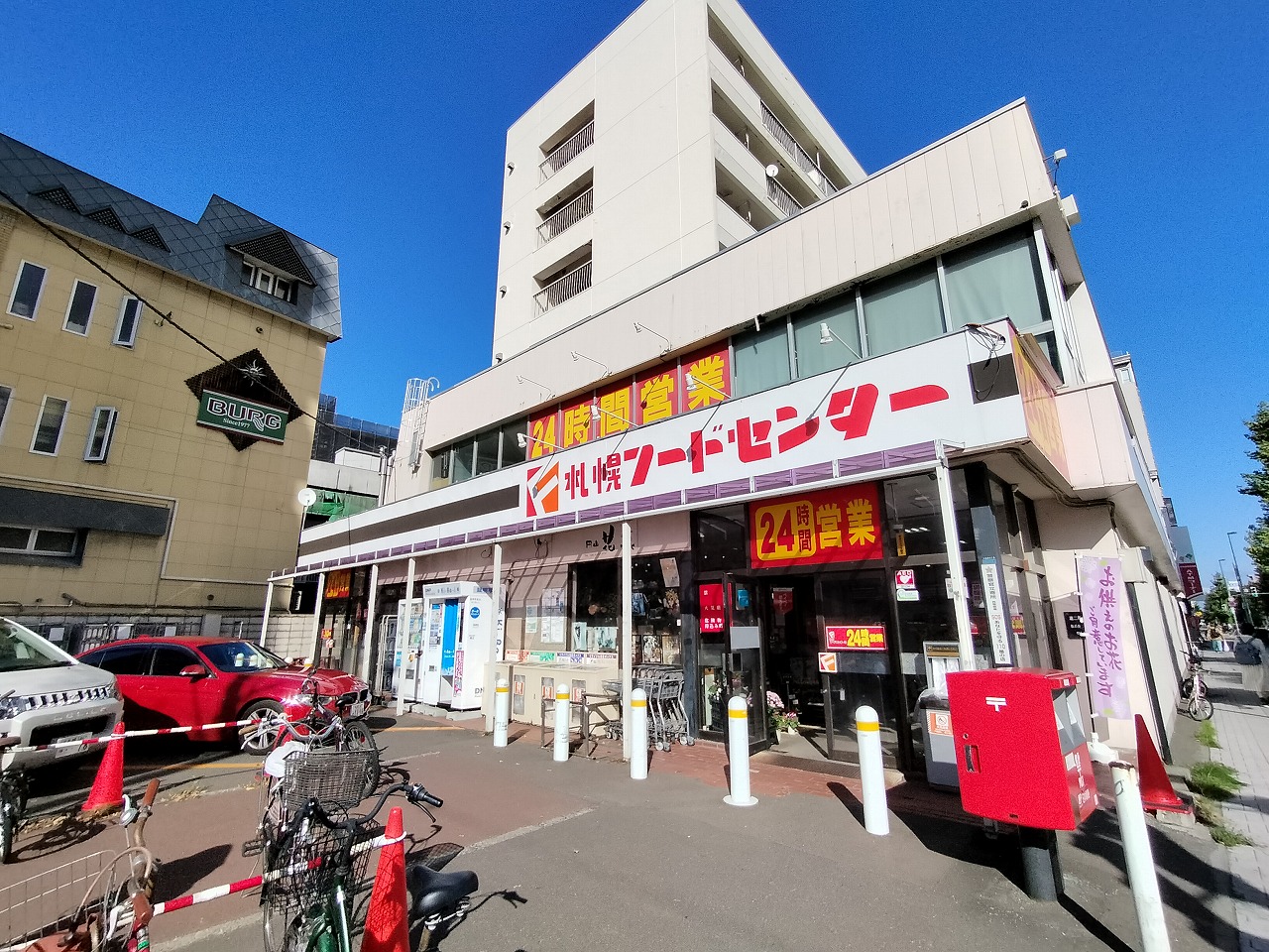 【札幌市中央区北一条西のマンションのスーパー】