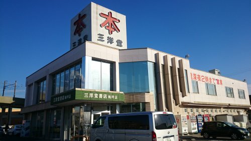 【豊田市東梅坪町のマンションのその他】