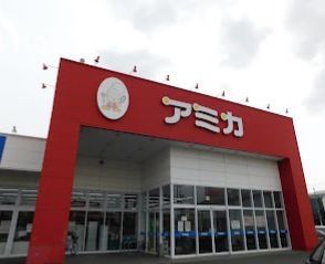 【リーブルファイン中郷町のスーパー】