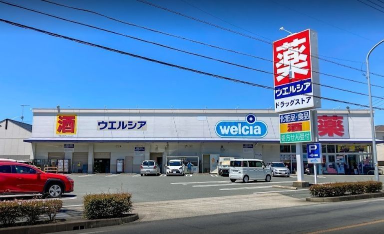 【リーブルファイン中郷町のドラックストア】