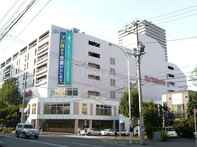 【札幌市西区発寒二条のマンションのスーパー】