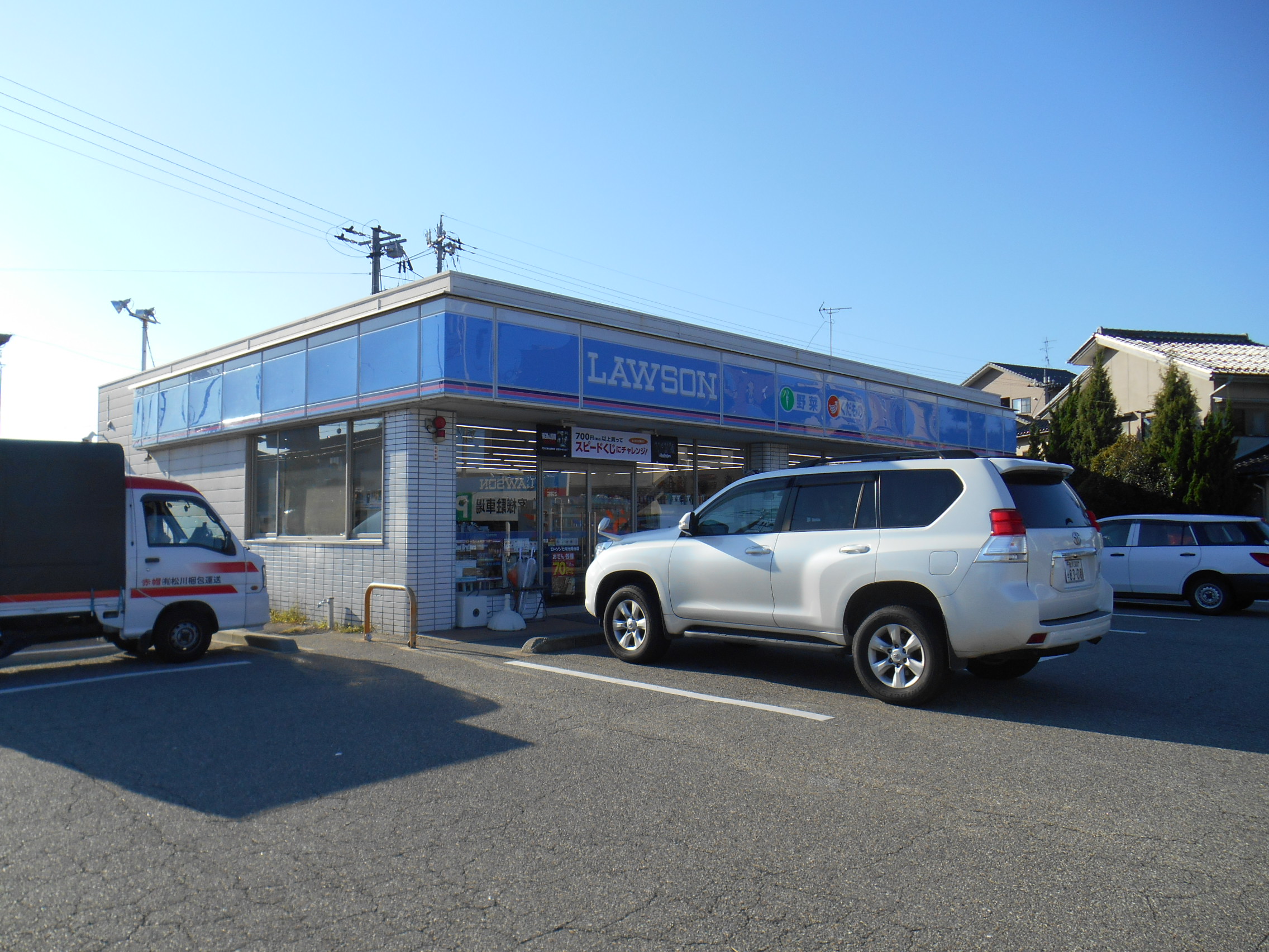 コンビニ　ローソン七尾光陽台店（コンビニ）まで1791m