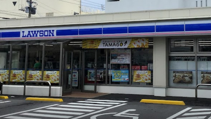 コンビニ　ローソン アラハビーチ前店（コンビニ）まで4869m