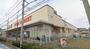 スーパー　大阪いずみ市民生活協同組合 コープ若江店（スーパー）まで1356m