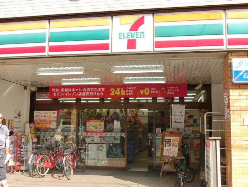 コンビニ　セブンイレブン広島じぞう通り店（コンビニ）まで205m