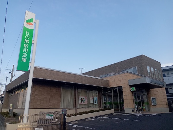 銀行　杜の都信用金庫 七ヶ浜支店（銀行）まで75m