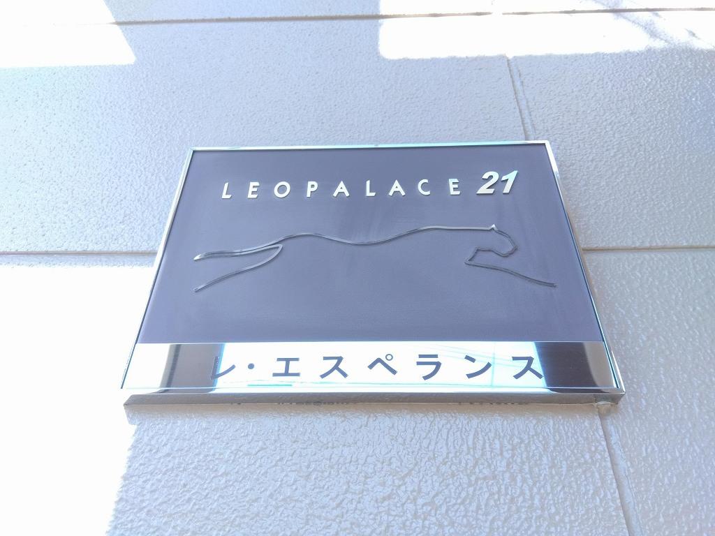 ＪＲ山陽本線 宝殿駅 徒歩7分 2階建 築28年の内装写真
