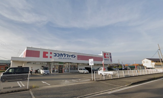ドラックストア　ココカラファイン和佐店（ドラッグストア）まで1713m