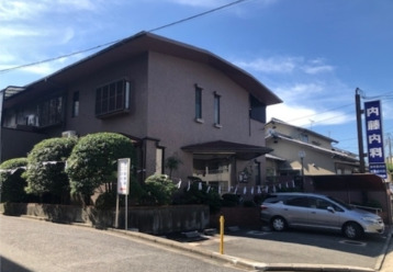病院　内藤内科医院（病院）まで299m