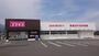 ドラックストア　コスモス薬局 中曽根店（ドラッグストア）まで115m