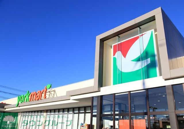 スーパー　ヨークマート辻堂太平台店（スーパー）まで660m