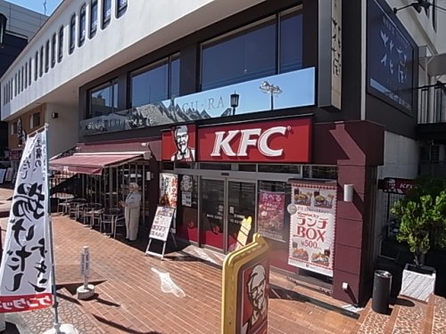 飲食店　ケンタッキーフライドチキン　学園前店（飲食店）まで633m