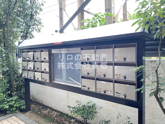 その他共有部分　集合ポスト付き！